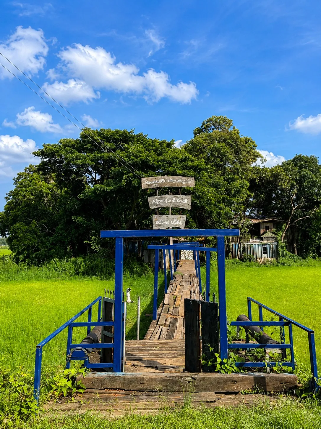 നാടകദ്വീപ് 