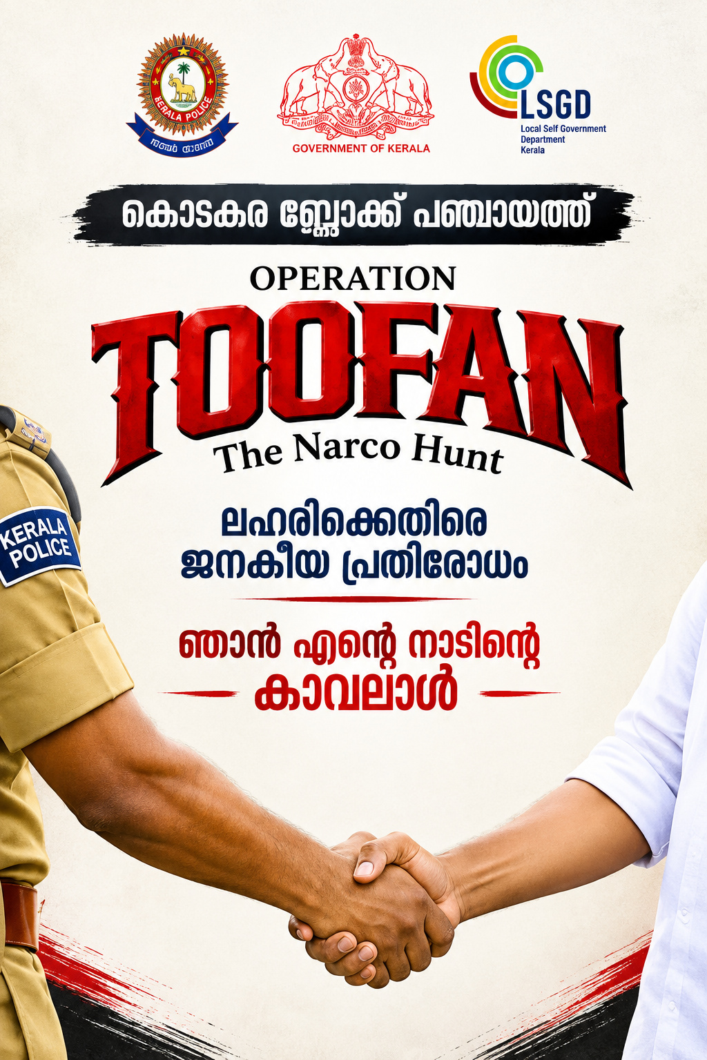 Operation Toofan Poster