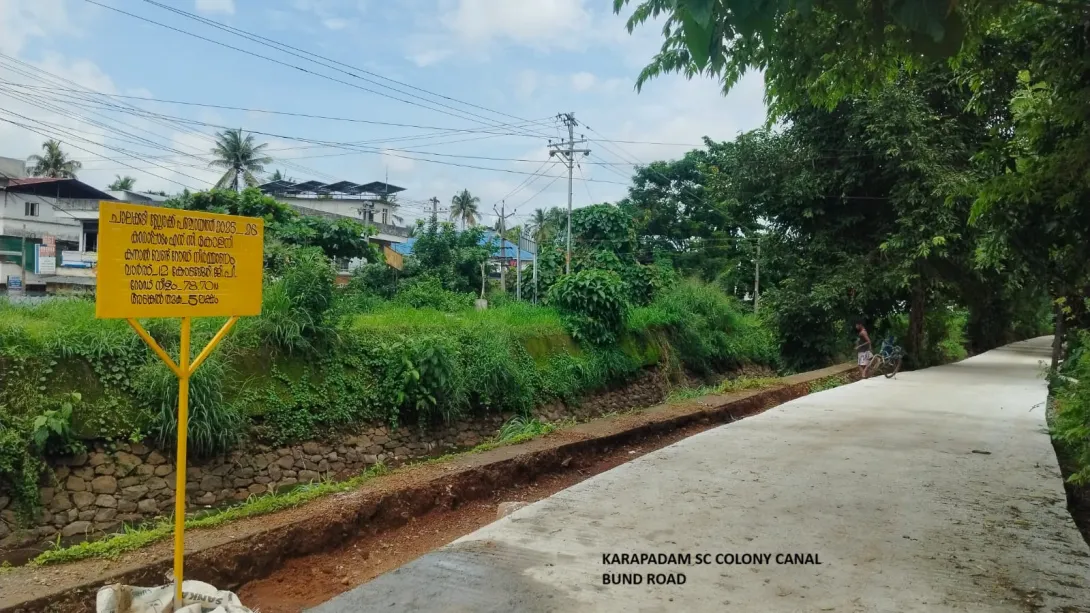 KARAPADAM SC COLONY CANAL BUND ROAD