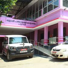 ബ്ലോക്ക് ഓഫീസ് 