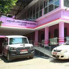 ബ്ലോക്ക് ഓഫീസ് 