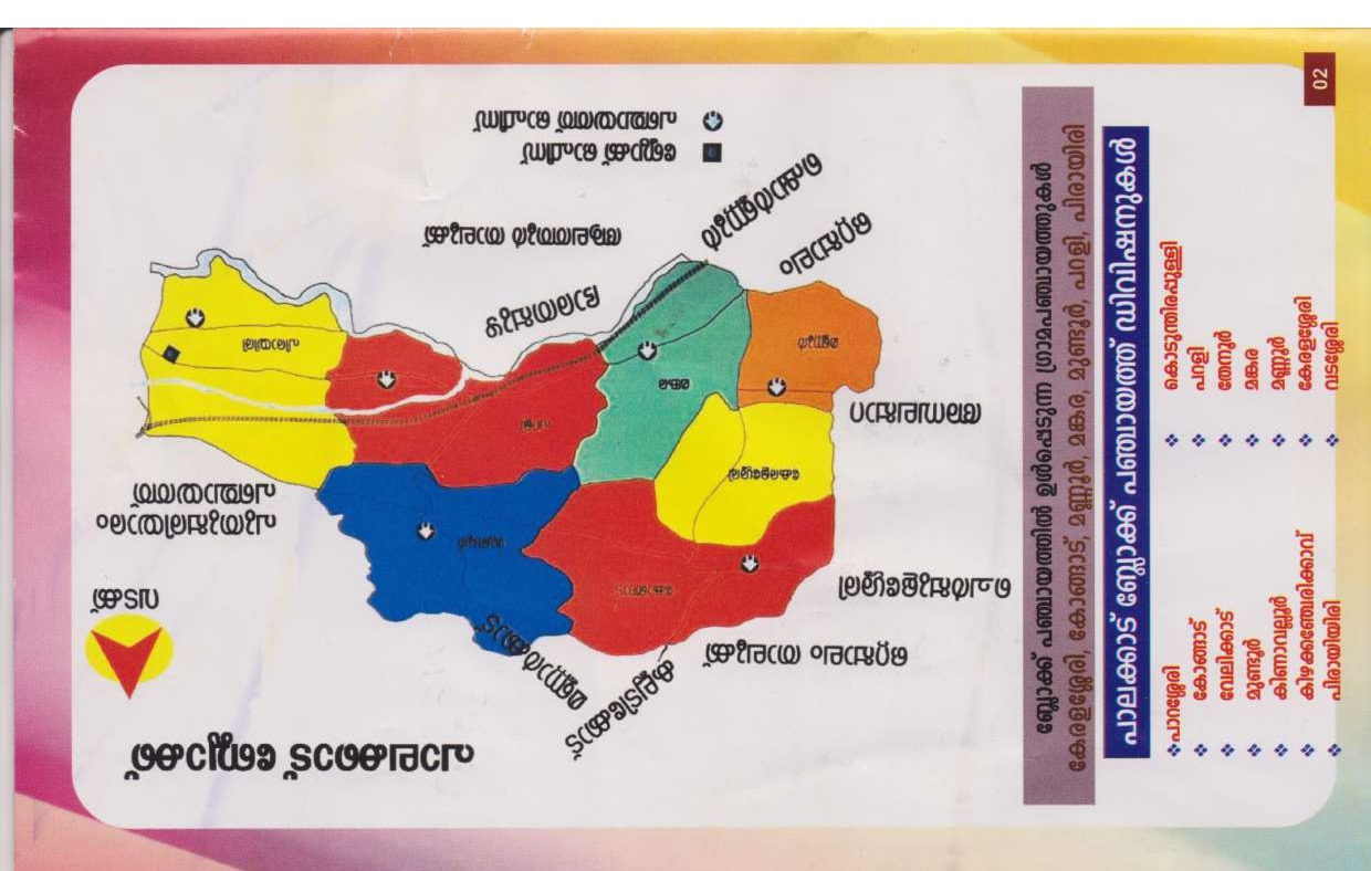 Palakkad Block Map