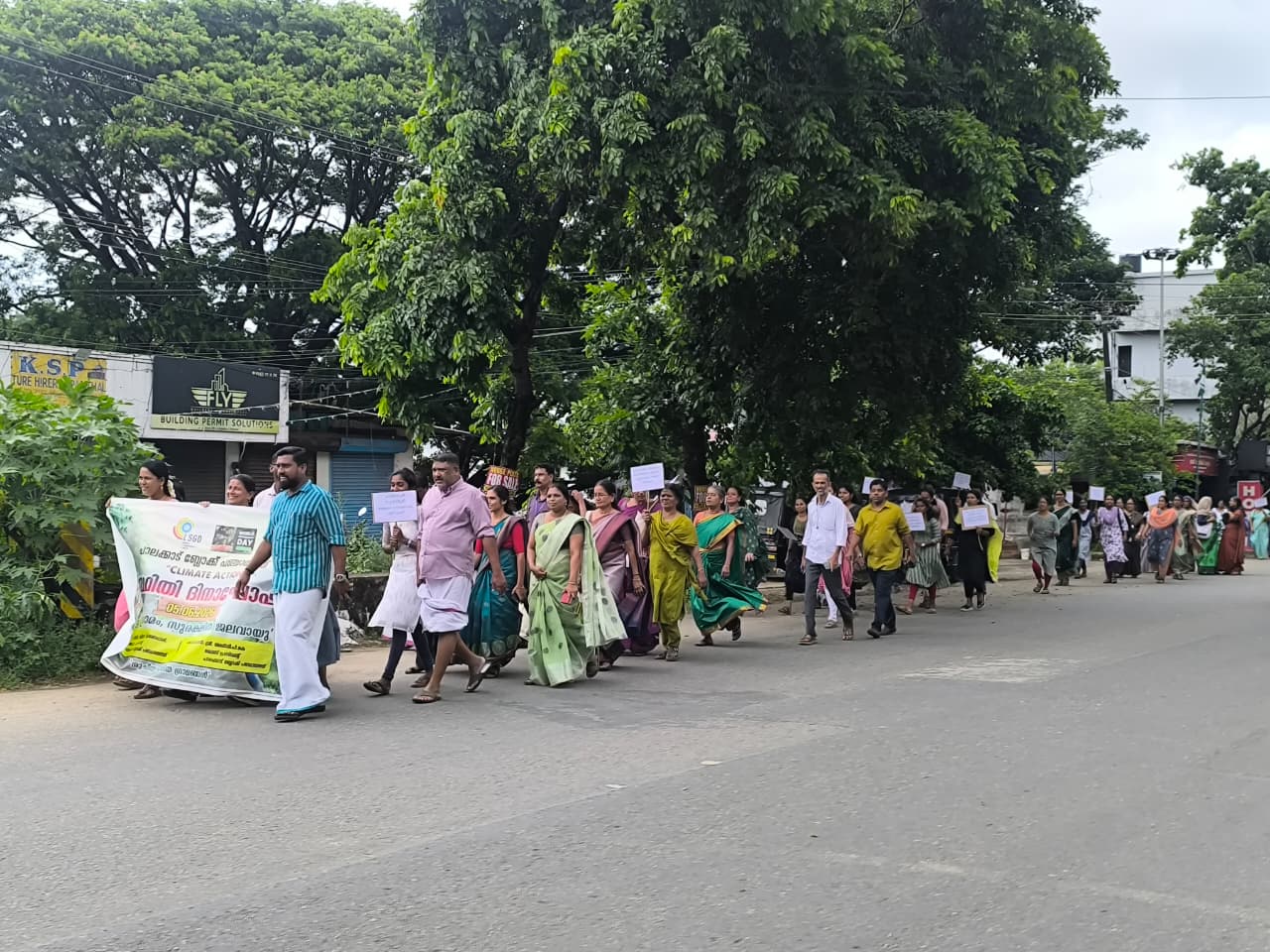 പരിസ്ഥിതദിന റാലി