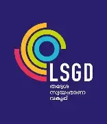 LSGD