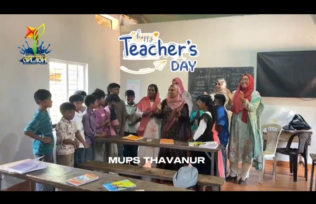 സ്പ്ലാഷ് വിദ്യാഭ്യാസപദ്ധതി ക്ലാസുകൾക്ക് തുടക്കം മുതുവല്ലൂർഗ്രാമപഞ്ചായത്ത്