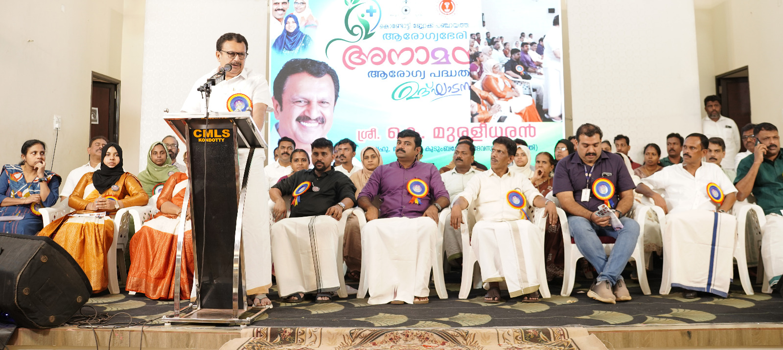 The Arogyabheri project 'Anamaya' of Kondotty Block Panchayat was inaugurated by the Minister for Health, Family Welfare and Devaswom Department, Shri. K. Muraleedharan.