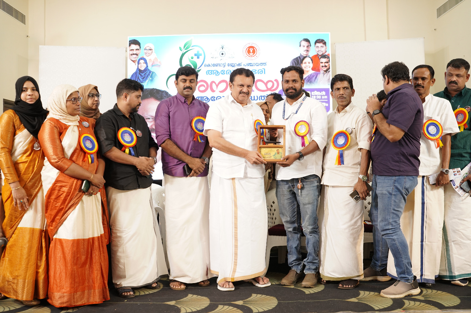 Inauguration of 'Anamaya' Arogyabheri Project of Kondotty Block Panchayat - Presentation of Mementos