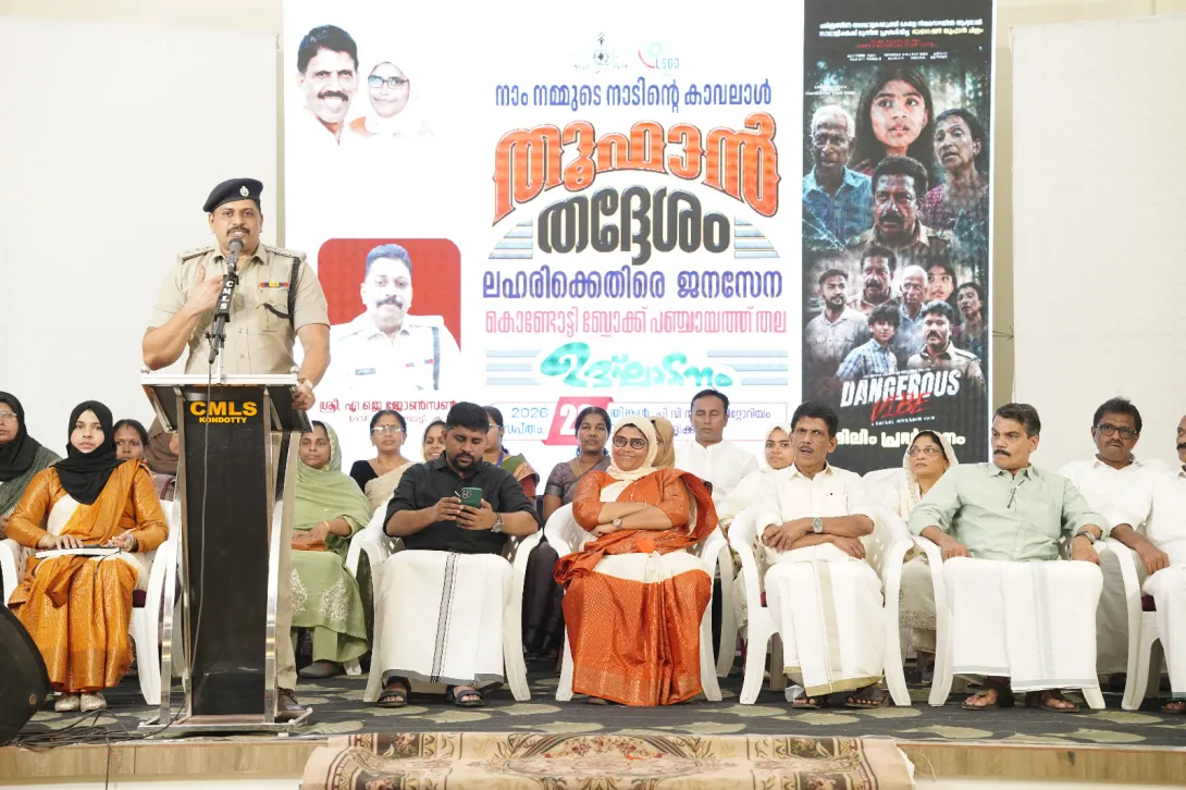 ഓപ്പറേഷൻ തൂഫാൻ 2. O