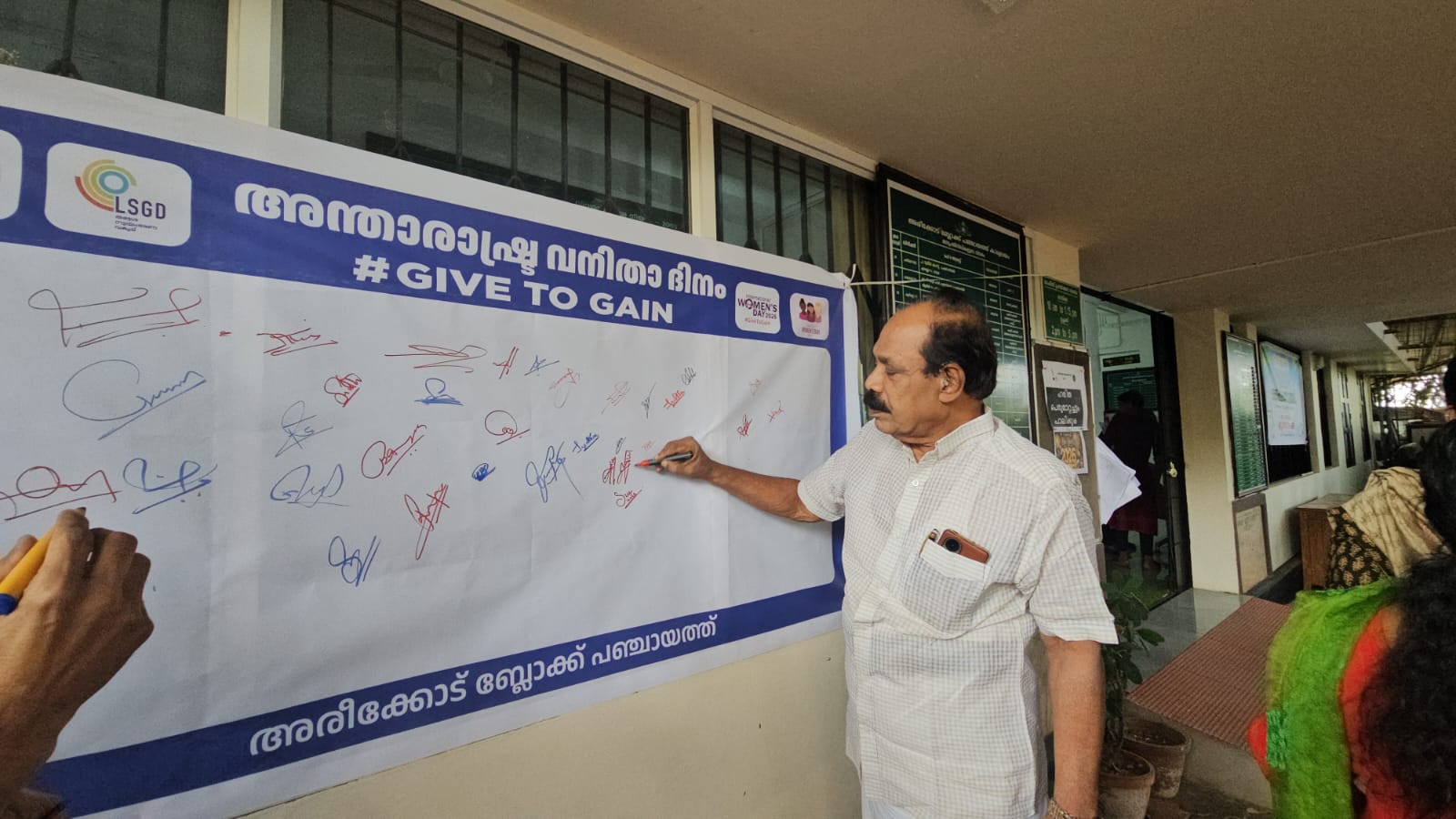ന