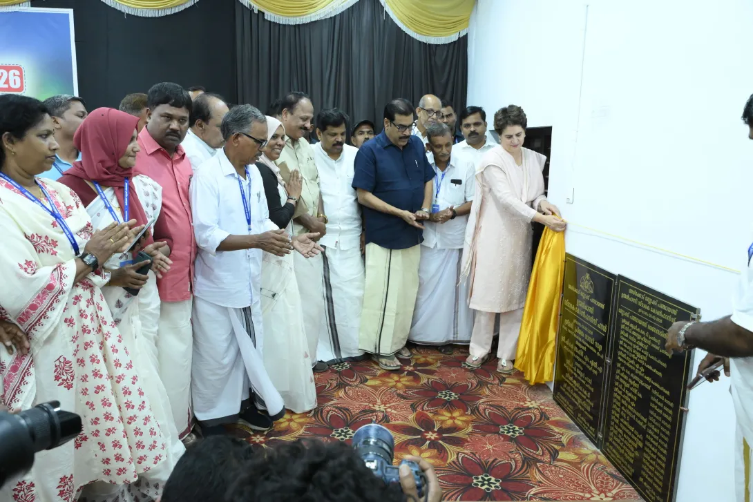 അരീക്കോട് ബ്ലോക്ക് ഉമ്മന്‍ചാണ്ടി സ്മാരകകോണ്‍ഫറന്‍സ് ഹാള്‍ ഉദ്ഘാടനം