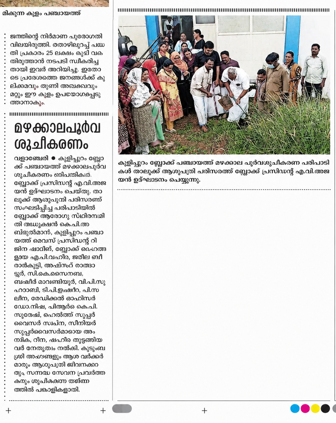 ന്യൂസ്‌ 