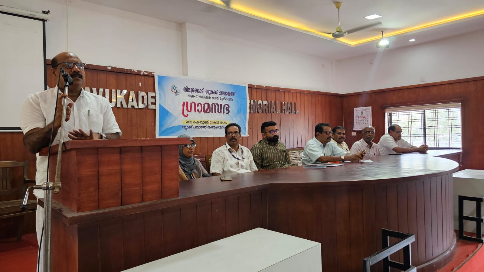 ഗ്രമസഭ