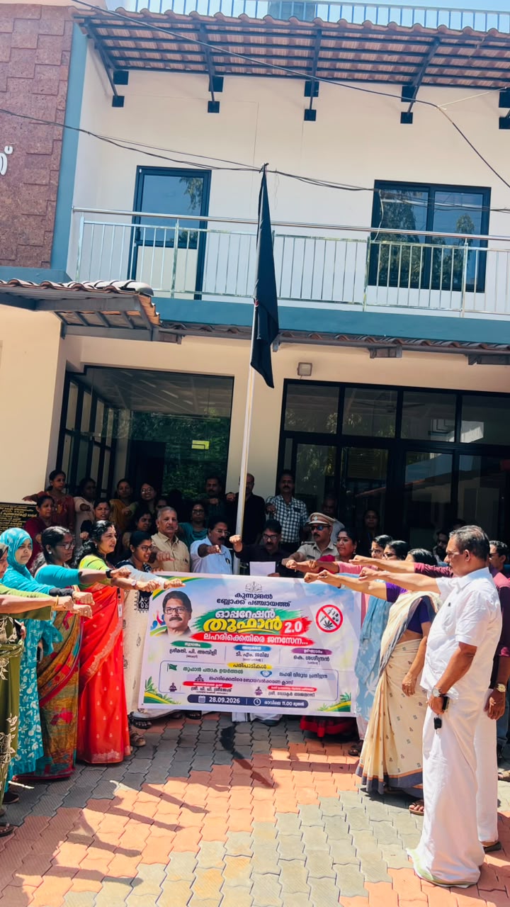 ഓപ്പറേഷൻ തൂഫാൻ 2.0 