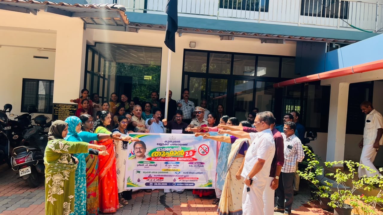 ഓപ്പറേഷൻ തൂഫാൻ 2.0 