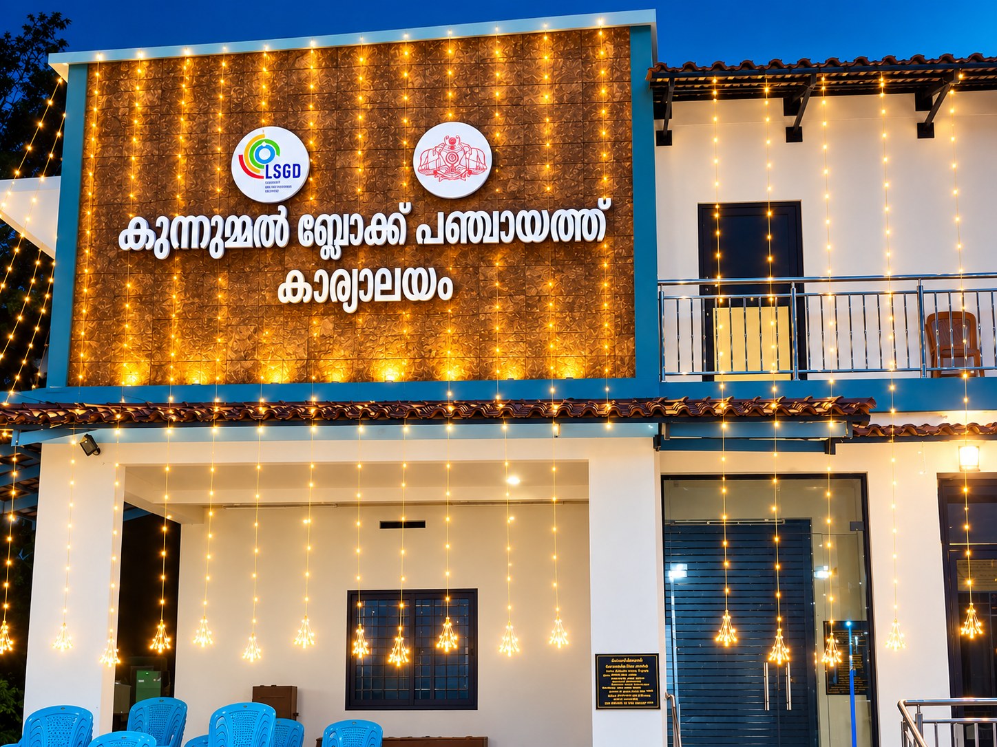 വിലാസം