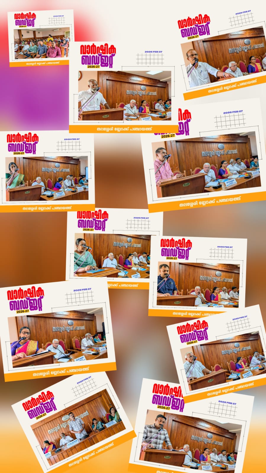 Budget Photos