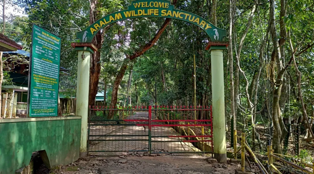 ആറളം വന്യജീവി സങ്കേതം