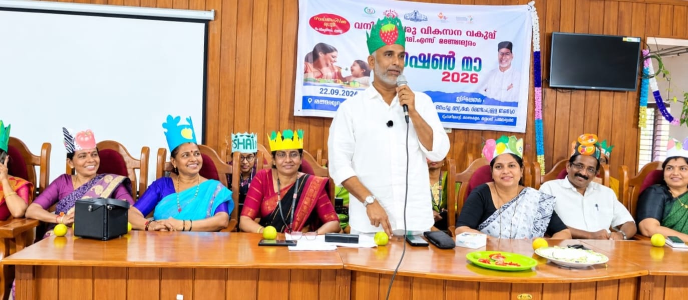 പോഷൺ മേള ഉദ്ഘാടനം ചെയ്ത് സംസാരിക്കുന്ന പ്രസിഡൻ്റ് യു കെ സൈഫുള്ള തങ്ങൾ