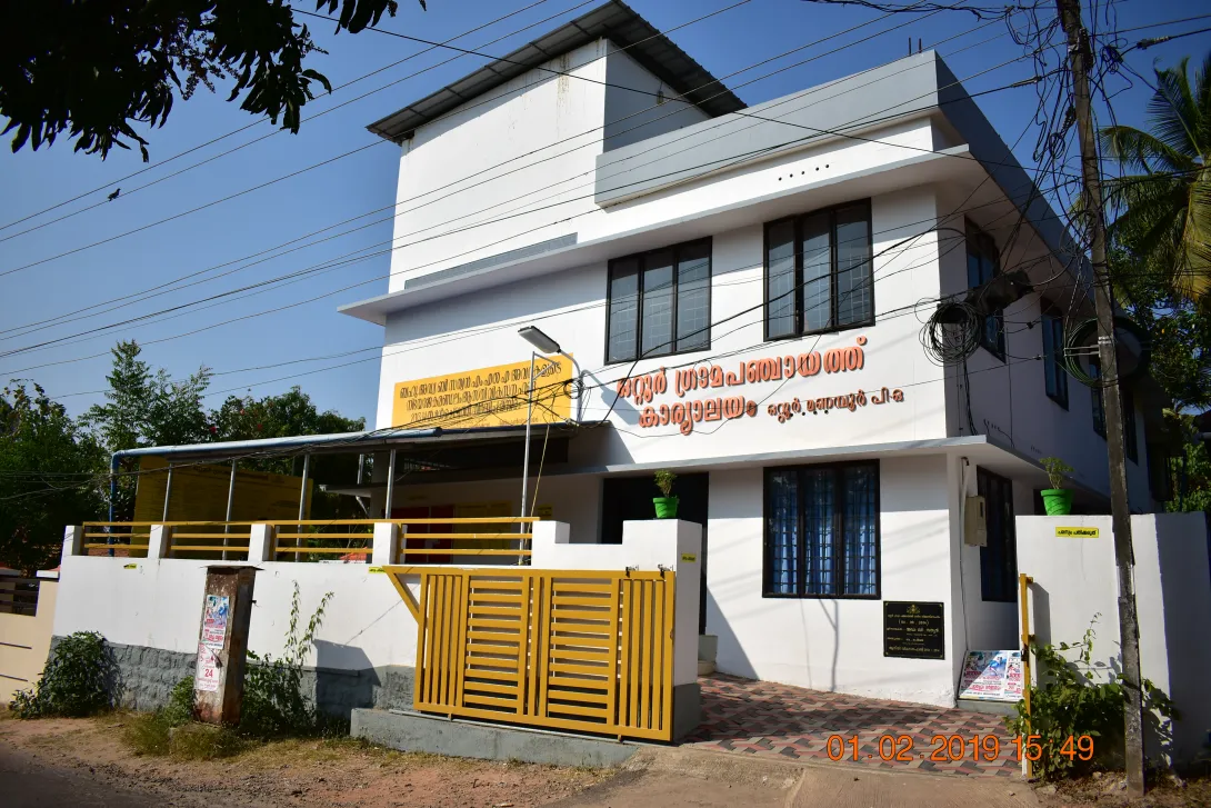 പഞ്ചായത്ത് ഓഫീസ്