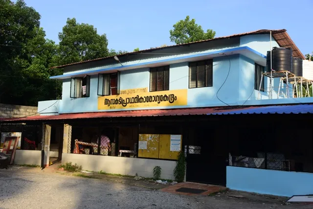 ആനാകുടി എഫ് എച്ച് സി
