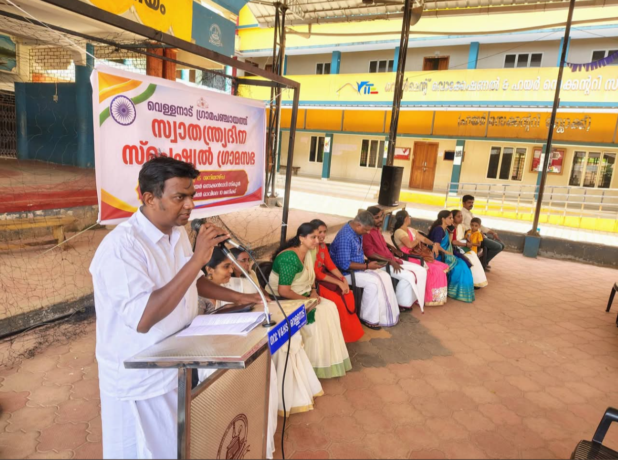 Special Gramasabha 