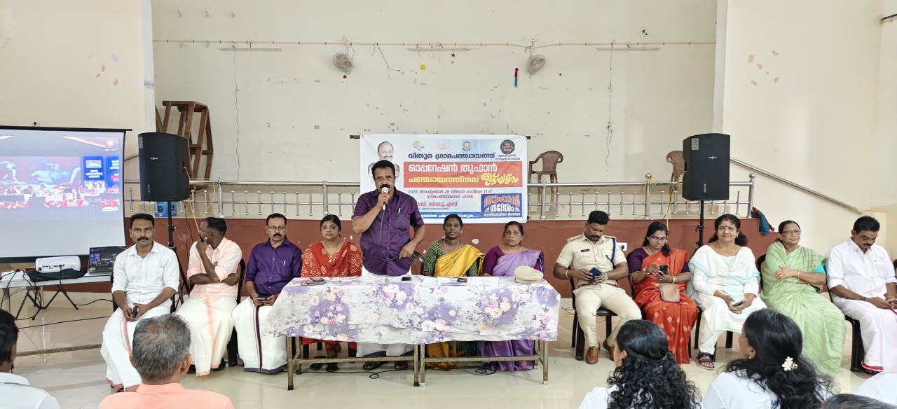 ഓപ്പറേഷൻ തൂഫാൻ 