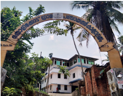 Panchayat Office