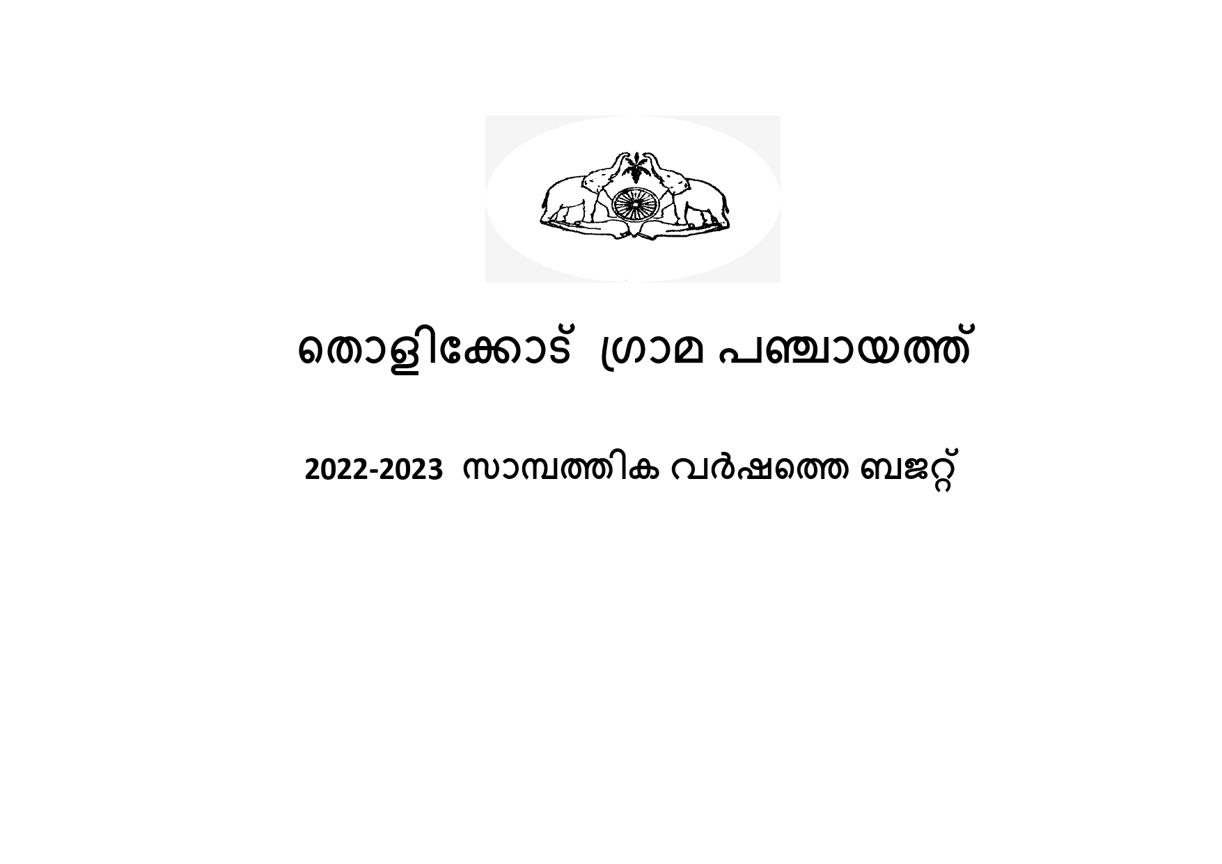 Image removed.