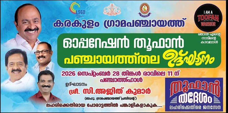 സാമൂഹ്യ പെന്‍ഷന്‍
