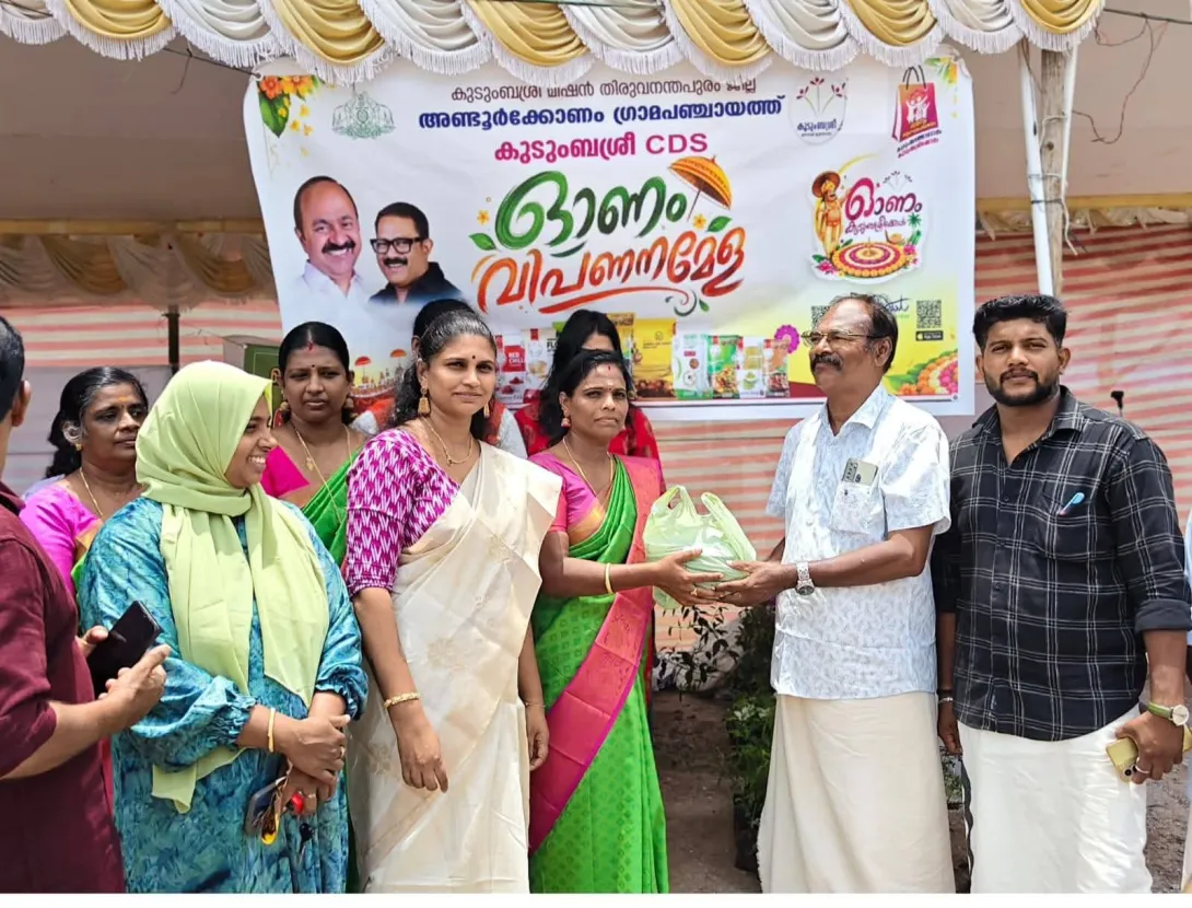 Kudumbashree Onam 2026 Fair