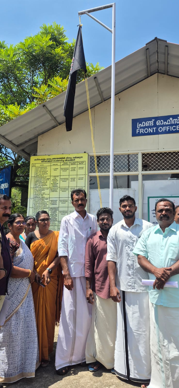 തൂഫാൻ പതാക ഉയർത്തൽ