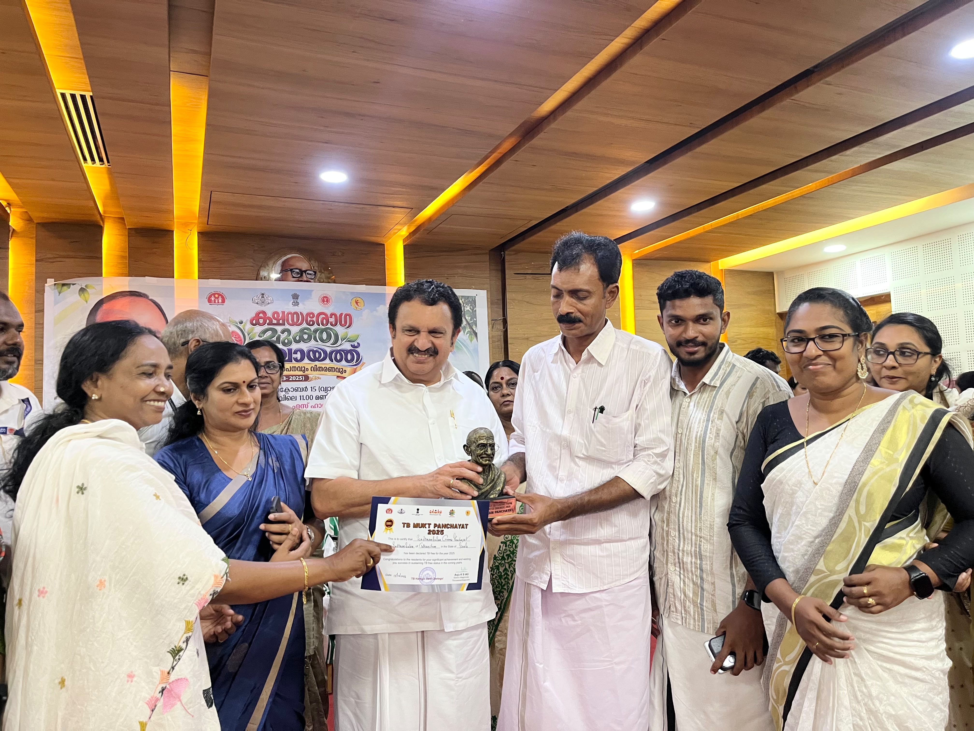 ക്ഷയരോഗ മുക്ത പഞ്ചായത്ത് - ബഹു. ആരോഗ്യമന്ത്രിയിൽ നിന്നും ബഹുമതി ഏറ്റുവാങ്ങുന്നു.