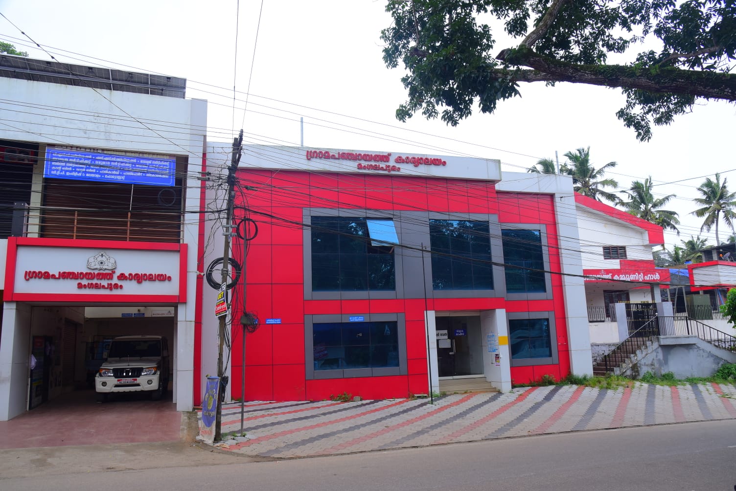 PANCHAYAT