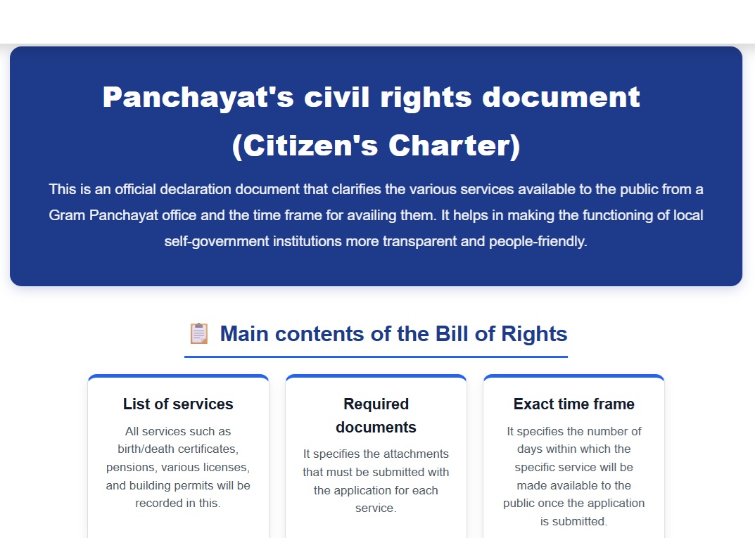 Citizen's Charter
