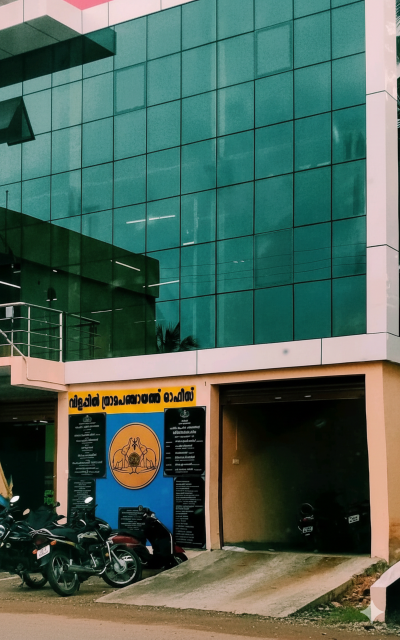 panchayat