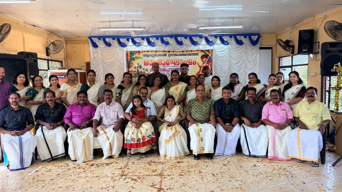 ONAM 2026