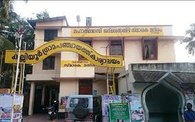 office