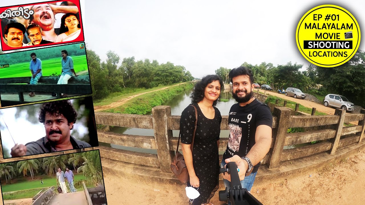 കിരീടം പാലം