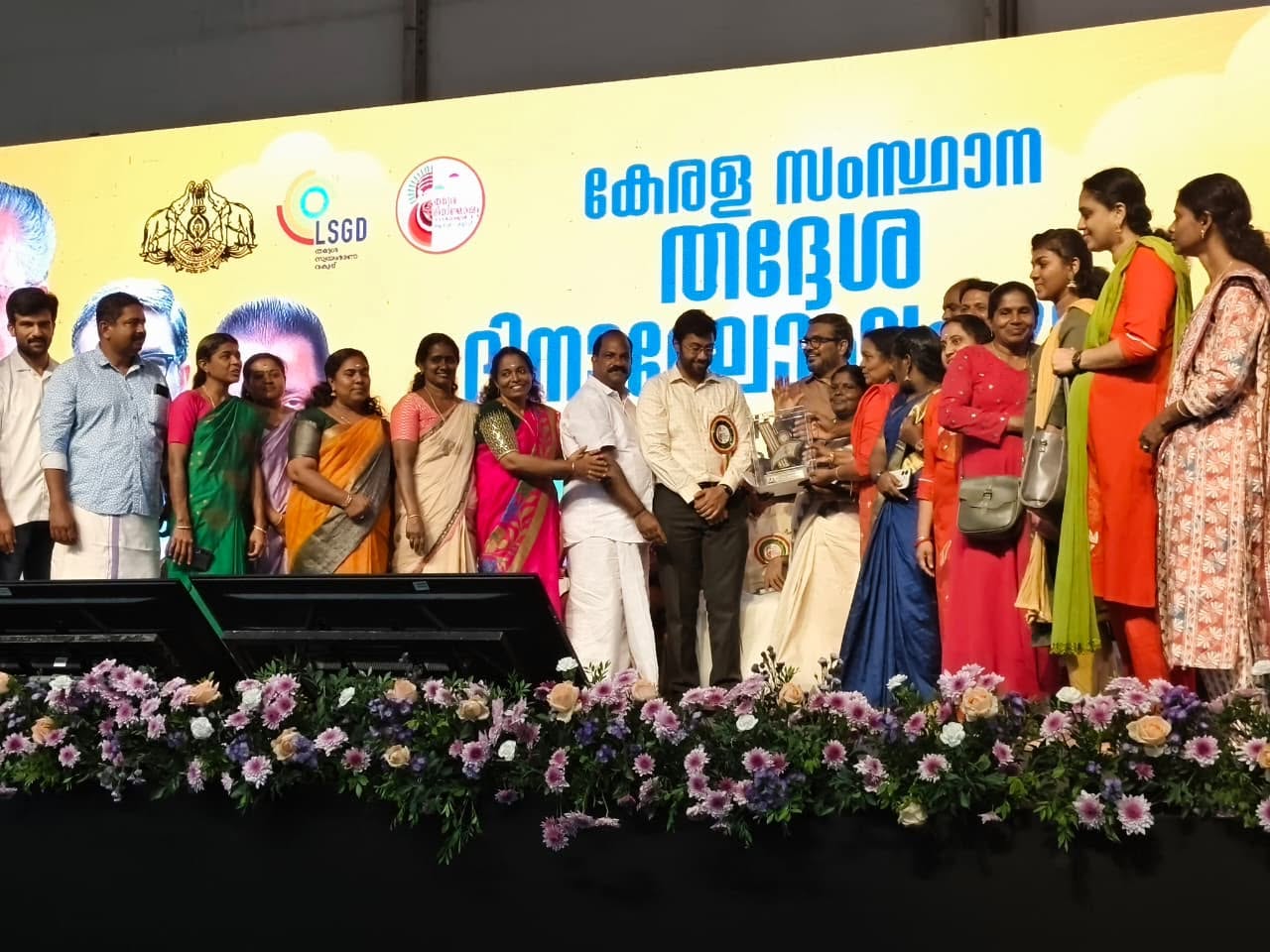 മഹാത്മ പുരസ്കാരം 2025-26