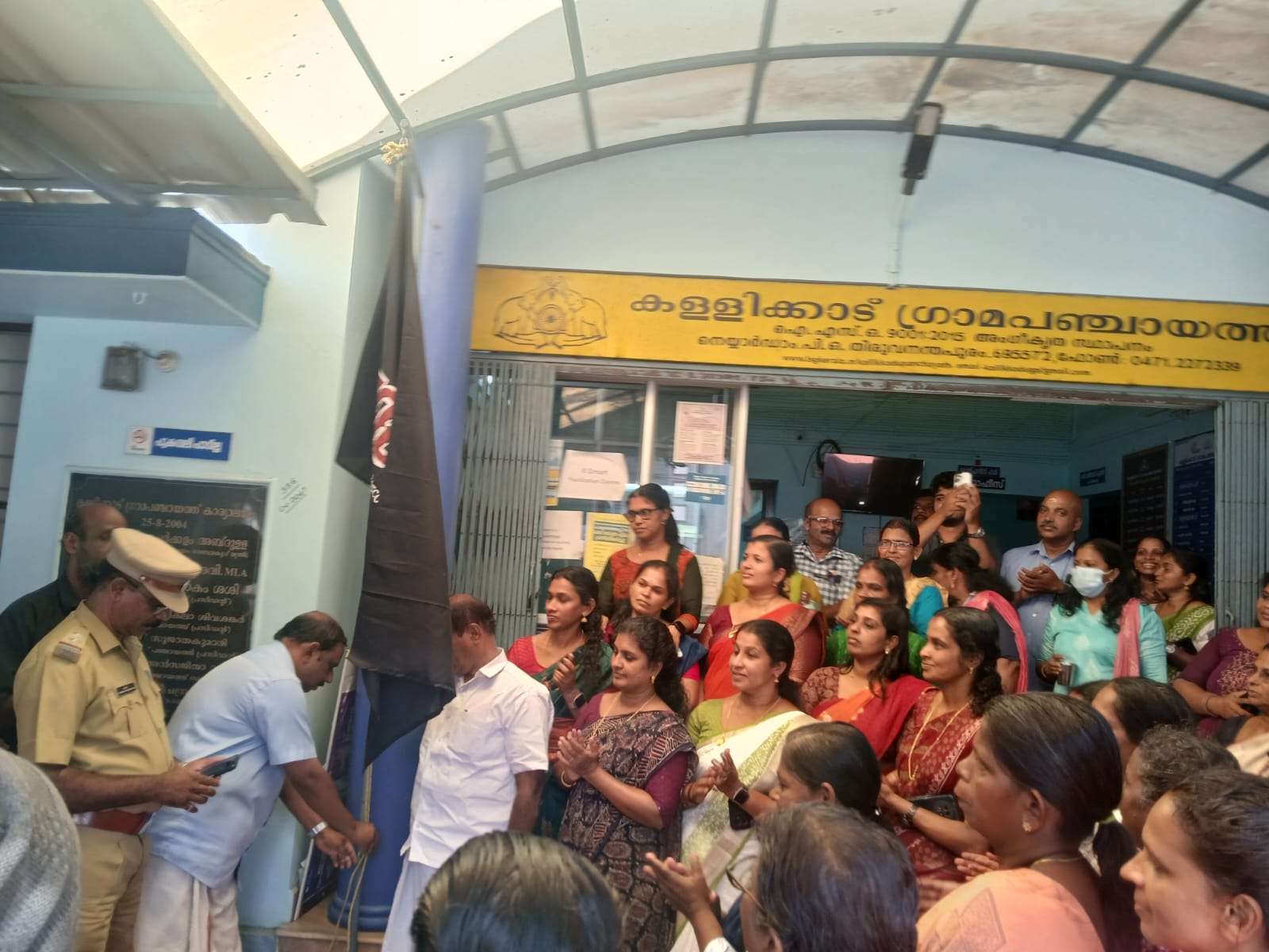 ഉദ്ഘാടന ദൃശ്യം