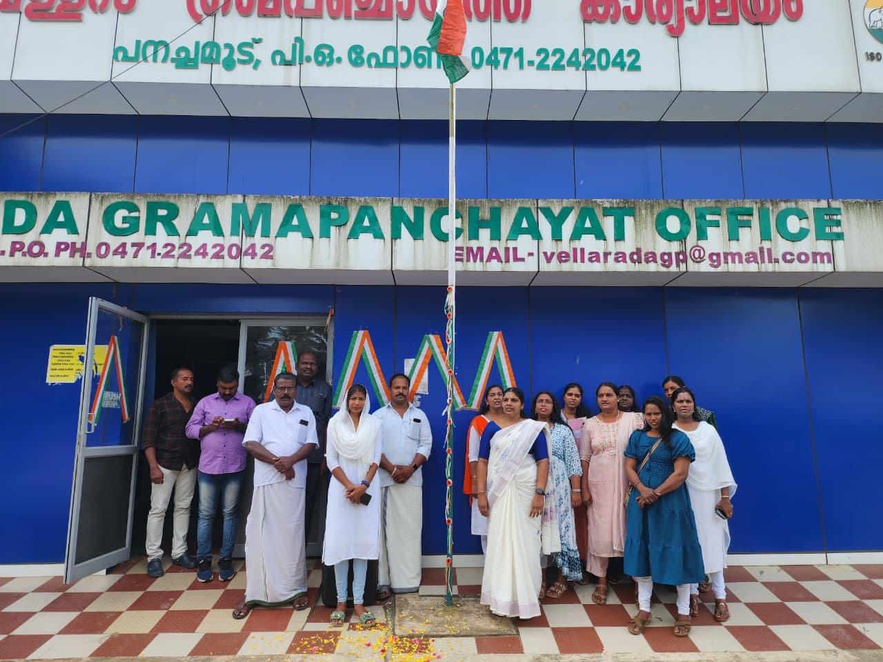 70 -ാ മത് സ്വാതന്ത്ര്യ ദിനാഘോഷം