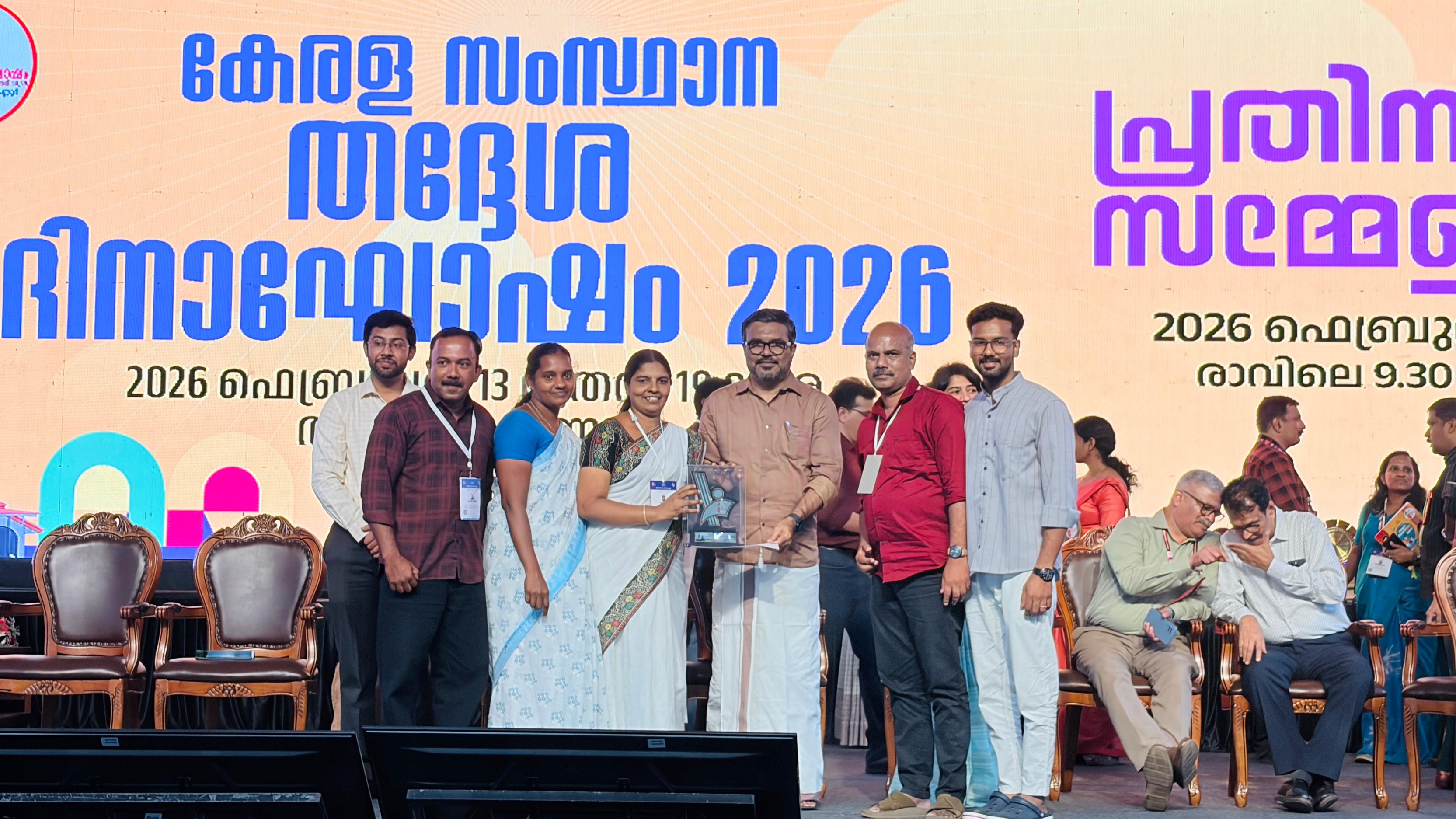 മഹാത്മാ പുരസ്കാരം ഒന്നാം സ്ഥാനം ജില്ലാ തലം