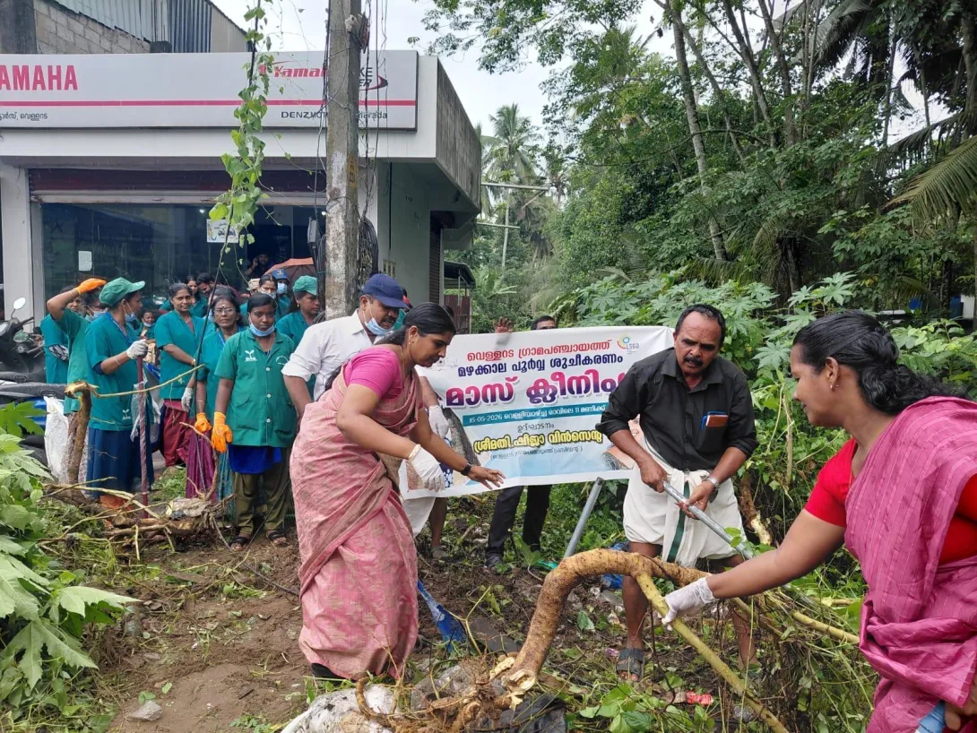 മാസ് ക്ലീനിംഗ്