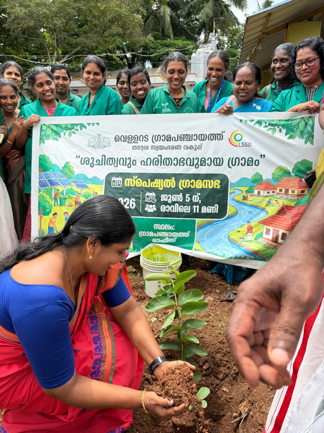 സ്പെഷ്യൽ ഗ്രാമസഭ