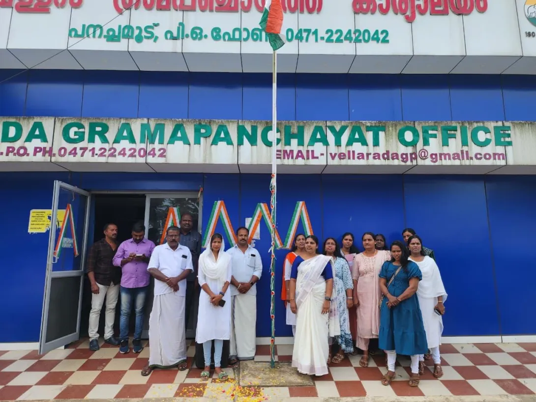 70 -ാ മത് സ്വാതന്ത്ര്യ ദിനാഘോഷം