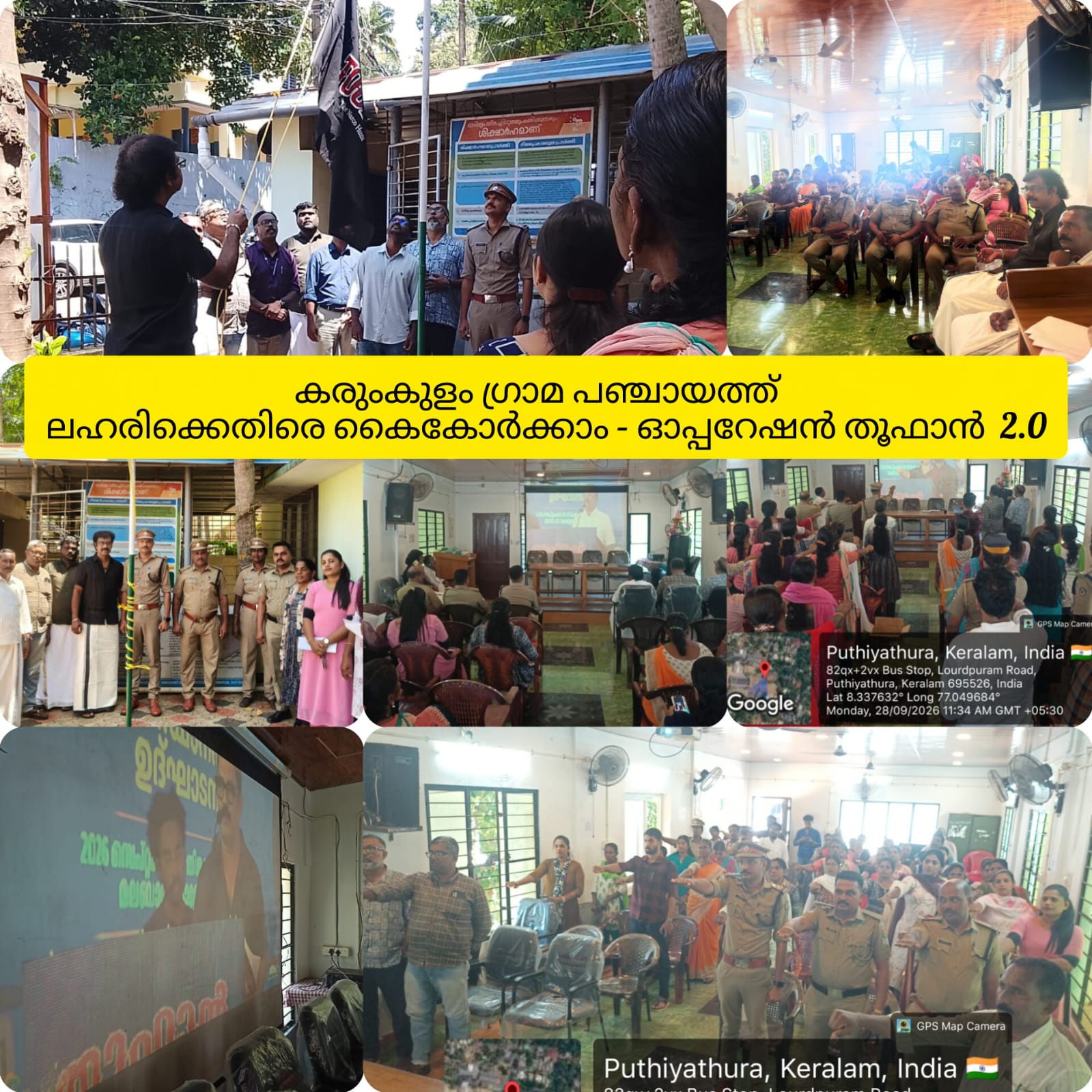 thoofan photos