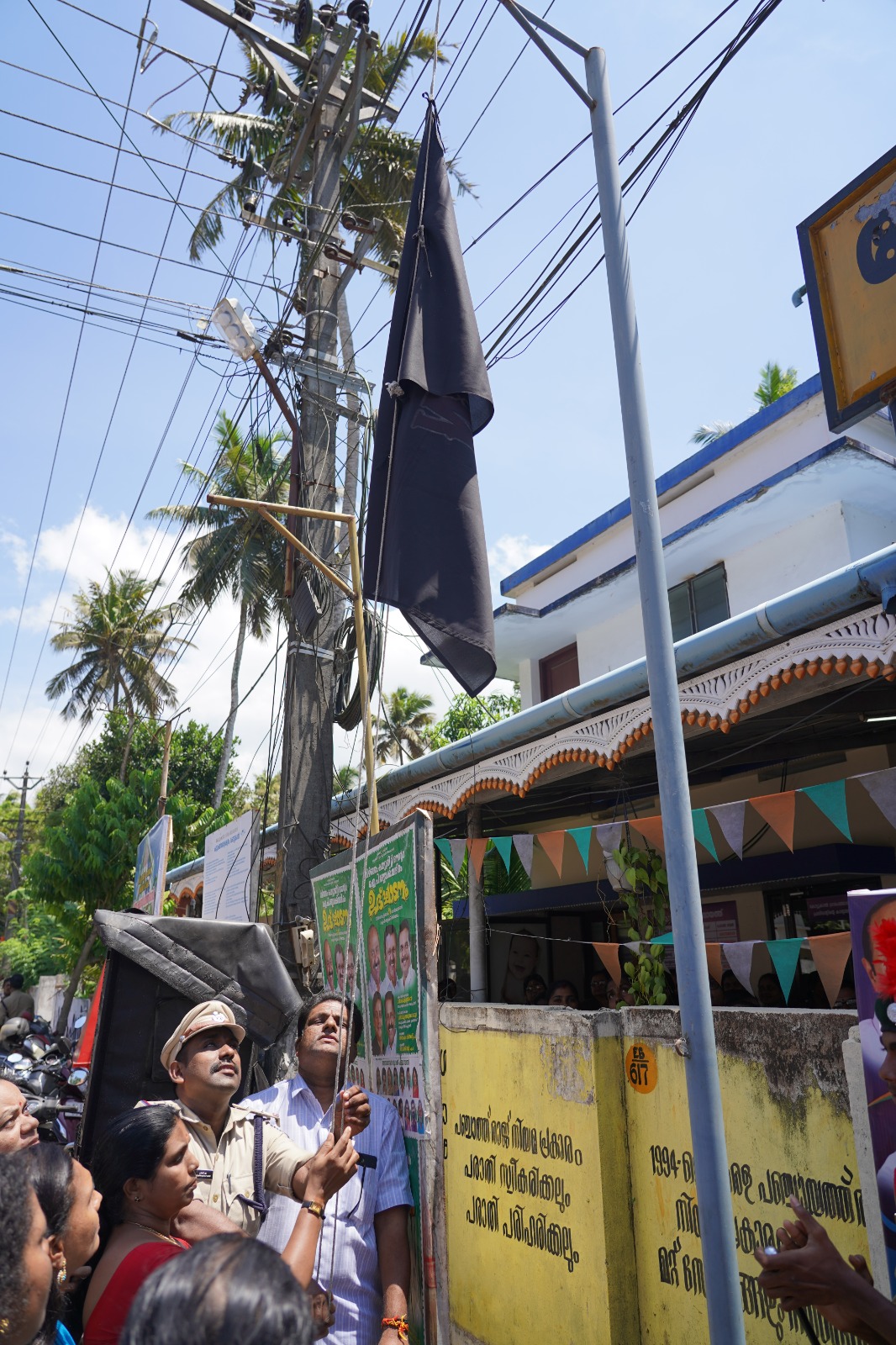 Thoofan Flag Hoisting
