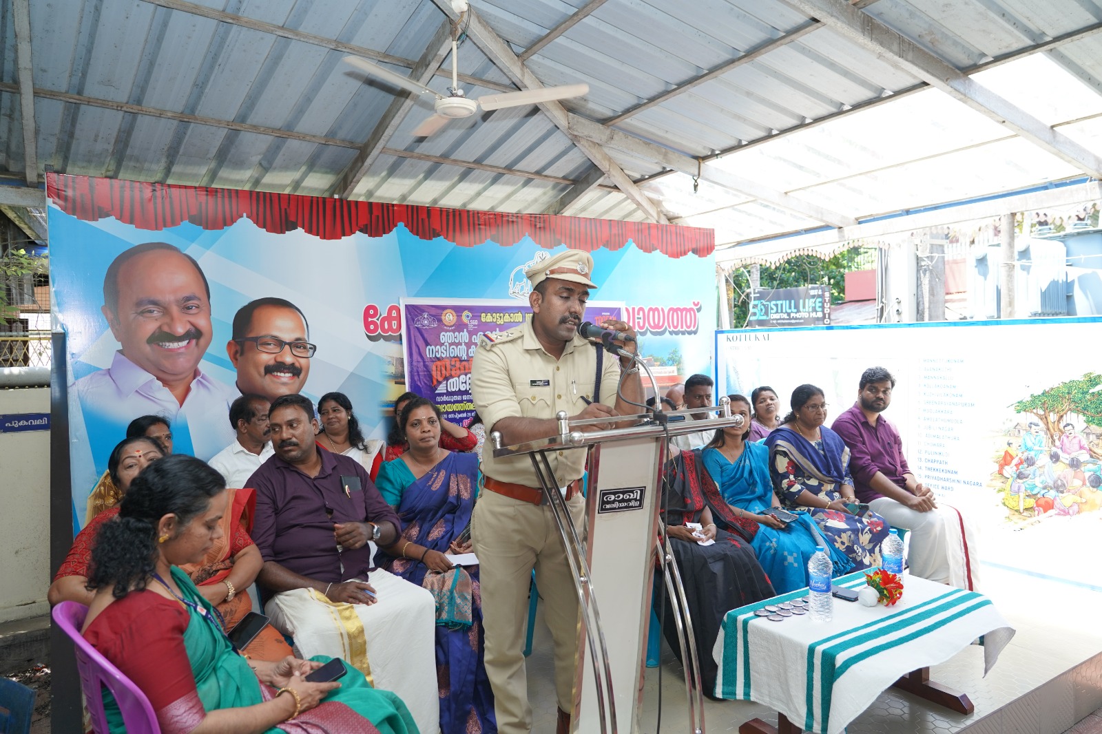 Awareness Session