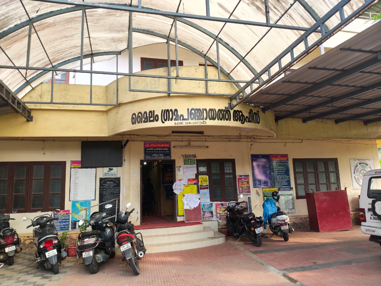 മൈലം ജി പി