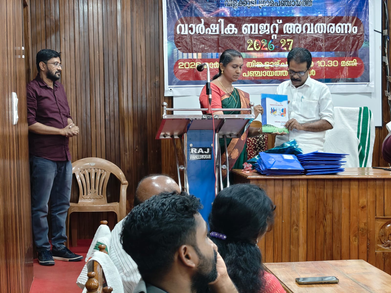 ബഡ്ജറ്റ് അവതരണം 2026